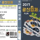 아연주유소 이미지