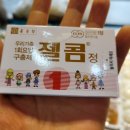 호평중앙약국 이미지