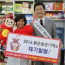 메디팜성원약국
