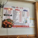 대작골 감자탕 이미지