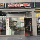 이삭토스트진해신항만점 이미지