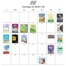 청구장미마을경로당 | [광주 &amp; 전라도] 25년 5월 축제 일정