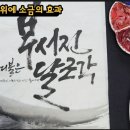 배우기 쉬운 그림 캘리그라피 이미지