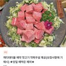 야키니쿠서울 | 서울 송파 무한리필 야키니쿠 맛집 진야 소고기 부위별 솔직 후기