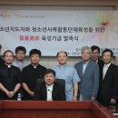 서울가톨릭청소년회