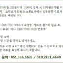 토요힐링요가 이미지