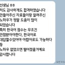 [모집] 2026 아랍어 관광통역안내사 면접 대비반 (14주 완성)