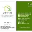 정리수납 테라피 이미지