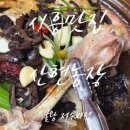 신현농장 이미지