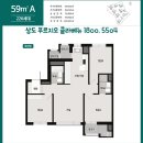 국사봉체육관 안심택배함 | 상도 푸르지오 클라베뉴 미분양 선착순 동호지정 계약 분양 소식