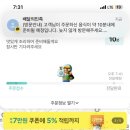 학교앞한끼 이미지