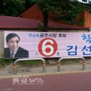 김선환 특급뉴스