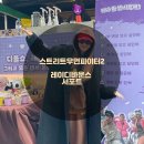 오빠네닭강정 | 경기도 여주시 오빠네닭강정, 연락처, 후기, 가격