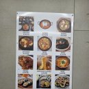 부영이네손맛