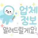 봉화어린이공원(중화동)