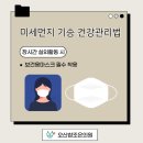 참조은의원 이미지