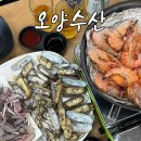 삼원농수산물 | 수원 대하구이 맛집 :: 농수산물시장 새우 오양수산 전어는 삼원회수산
