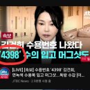 19)대통령 수감번호 숫자놀음 ㄷㄷㄷ.jpg 이미지