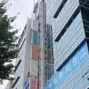 미래신경과의원 - 성동구 고산자로 234 | 미래신경과의원
