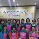 나눔과섬김의집 이미지