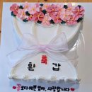 [공주] 어르신도 좋아하는 케이크! ‘아임케이크’ 2번째 주문 후기