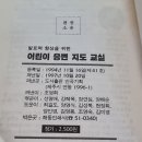 해동인쇄사 - 정선군 | 해동인쇄사