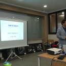 대구전통시장진흥재단 - 전통시장 혁신리더 양성교육 3일차 유퍼스트 경영전략 연구소 최동규 박사님 특강