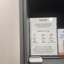 용인안마지압원 강남점 이미지