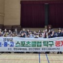썬탁구클럽 네이버블로그