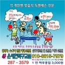 탁구교실(B) 이미지