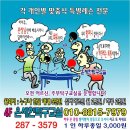 목포 은세헌탁구교실 개관 2주년 기념 초청 세미 단체전 이미지