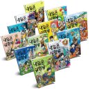 오늘의 실험왕 | [2025 왓츠인마이블로그] 만화 "내일은 실험왕" 후기