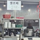 사천호이네 | [경기광주] 장지동 맛집 '호이반점짜장인가짬뽕인가' 경기 광주 중식 맛집