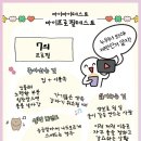 마이마이