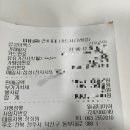 일공타이어 이미지