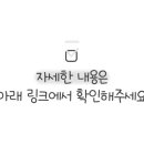 하영호신촌설렁탕문정역점