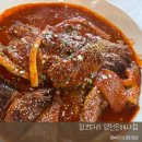 정코다리 영천은해사점 이미지