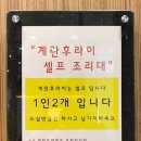 대찬식당 이미지