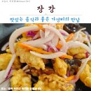 옥천읍구내식당