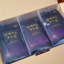 다산포도농원 | "임산부포도즙"은 반짝이는 포도즙입니다. 임산부 선물 로도 좋아요!
