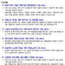 민우행정사사무소 이미지