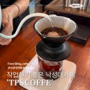 티피에스 | 낙성대 작업하기좋은카페 '티피에스커피' 핸드드립커피 추천