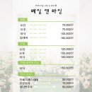 동광로18길 70 이미지