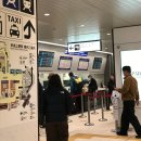 주식회사 마이마트 | [ 일본 : 도쿄 ] #0. 여행 준비