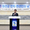 민 민박 이미지