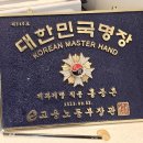 [동탄 베이커리 맛집] 홍종흔 베이커리 골드헤겔 +사진후기
