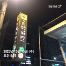 효령로34길 59 (15) | 걸어서 2호선 속으로…