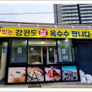 행복한만두찐빵 이미지
