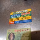 정선농산 이미지