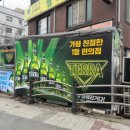 아이온이애드